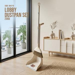 Lobby Dustpan Set 2066