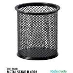 METAL STAND B 4381