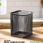 METAL STAND B SQ 5380